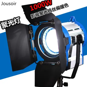 

Studio 1000W spotlight, Alai type tungsten lamp 1kW film and television lamp holder photography and lighting cd50