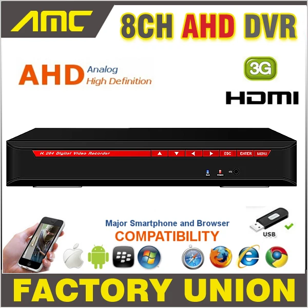 AHD 8CH CCTV DVR Регистраторы 720 P в режиме реального времени цифровой видео H.264