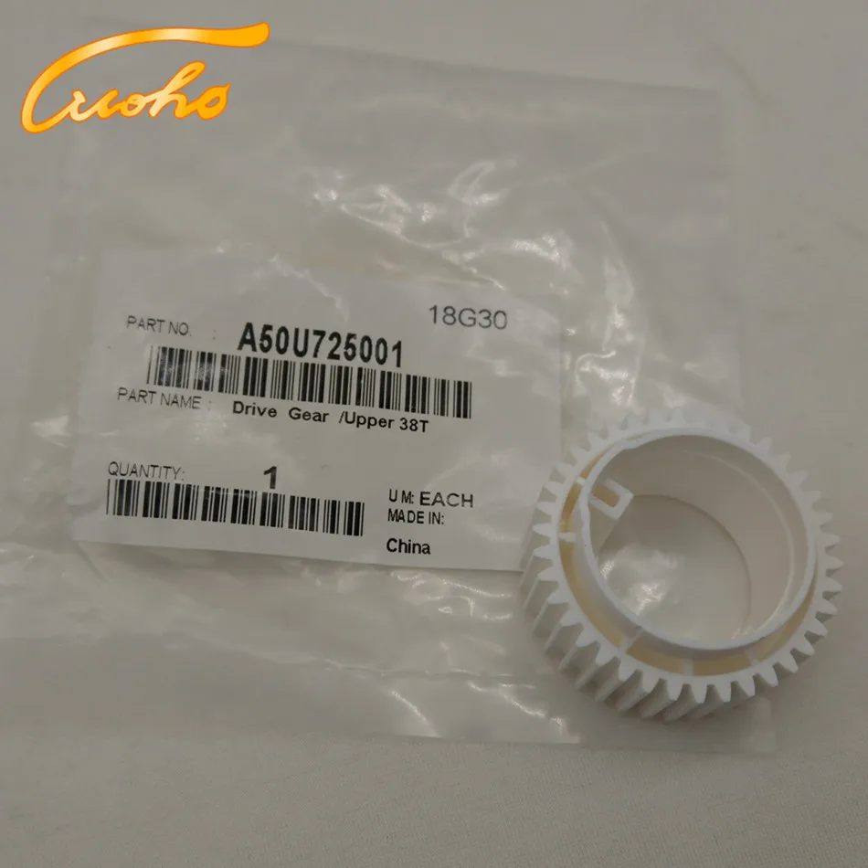 Bizhub C1060 fuser gear 7_