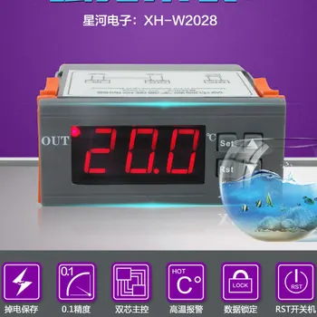 

XH-W2028 refrigerator cabinet industrial special digital temperature controller digital temperature controller with 0.1 accuracy