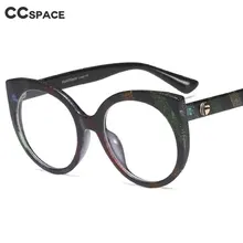 Цветные полосатые Кристальные оправы для очков кошачий глаз женские Модные оптические компьютерные очки 45681