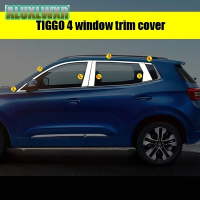 14 шт. декоративные ленты из нержавеющей стали для Chery Tiggo 4 2018|Хромирование| |