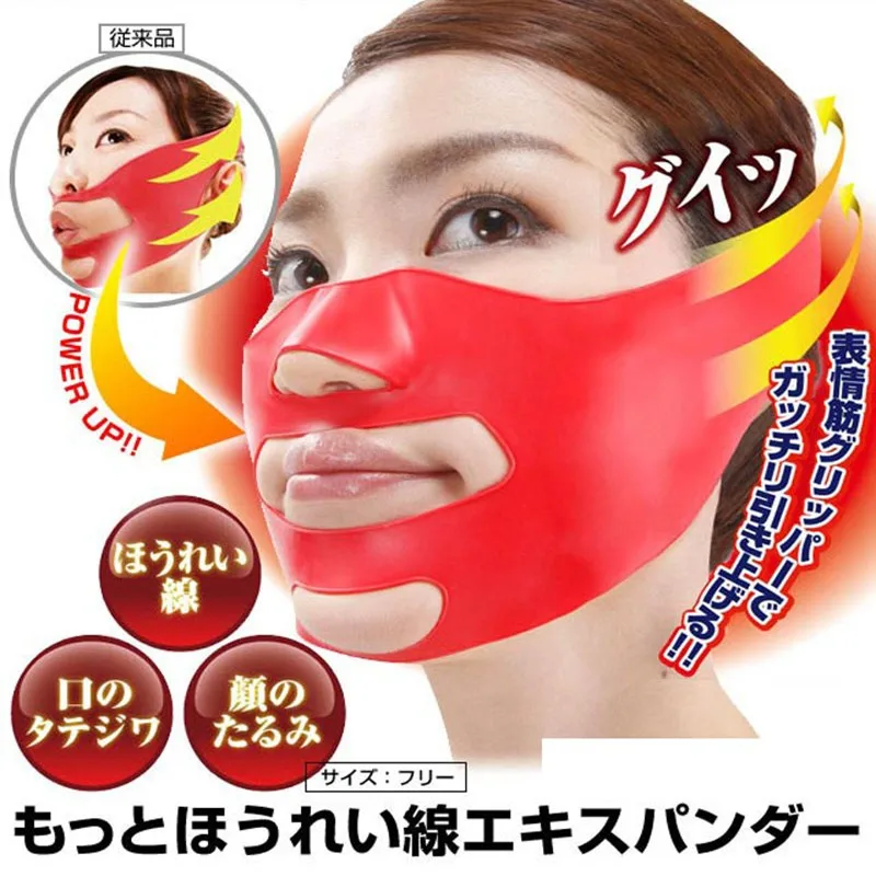 B1083 silicone face lift mask slimmer belt (1)