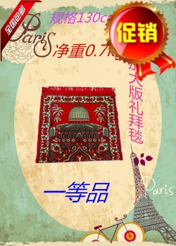 

2015 new Muslim prayer carpet products Home Furnishing imported high-grade first class shipping special offer