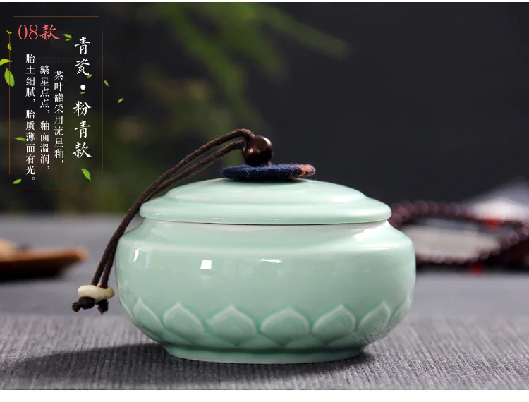Керамические контейнеры для чая метеоритная глазурь небольшой запечатанный банки чайные украшения Прекрасные 8 видов для китайского кунг-фу чайная посуда контейнер для чая