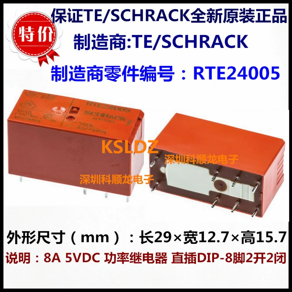 

100%Original New TE TYCO SCHRACK RTE24005 5VDC RTE24012 12VDC RTE24024 24VDC 8A250VAC 8PINS Power Relay