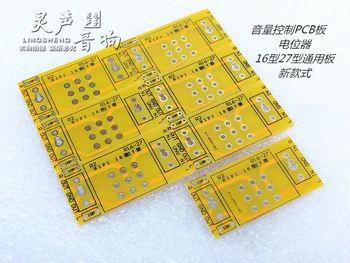

2018 Amplifier volume PCB board Potentiometer type 16 27 Universal