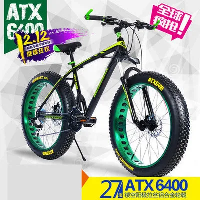 x-передний бренд снегоход 21/27 скорость 2" 4 Fat Tire MTB горный велосипед внедорожный редуктор пляжный fat велосипед