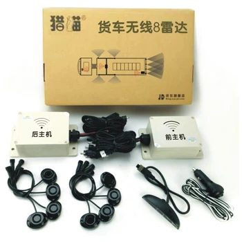 

24v truck parking sensor system four front four rear ultrosonic parking sensor wireless LED display no drill sensor long truck