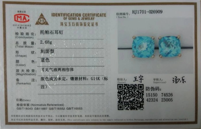 aeProduct.getSubject()