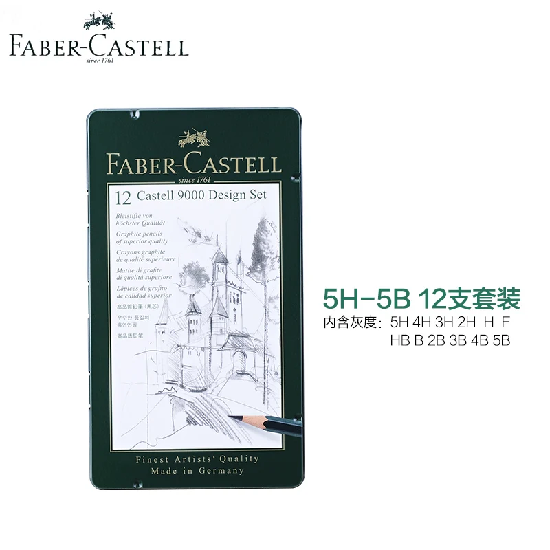 Faber Castell графитный карандаш 9000 6/12 шт. Олова дизайн лучших художников качества черный Цветной деревянный мультфильм рисования карандаш - Цвет: 5H-5B