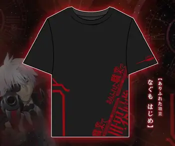 

Arifureta Shokugyou de Sekai Saikyou Hajime Nagumo T-shirts Anime Cosplay T Shirt elastic cotton Tops Tees