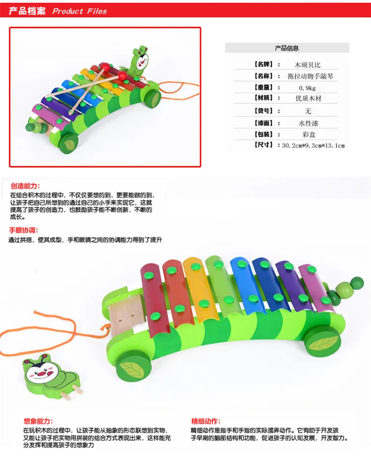 Wooden Cartoon Animals Shape Drawable 8 Scales Xylophone Dog Caterpillar Style Baby Drawable Cart Souptoys Children S Day Gifts Toy Musical Instrument Aliexpress