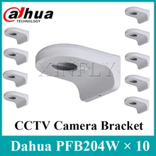 10 шт./лот Dahua кронштейн PFB204W для Dahua IP Камера IPC-HDW4631C-A IPC-HDW4431EM-ASE IPC-HDW4831EM-ASE IPC-HDBW4431F-AS