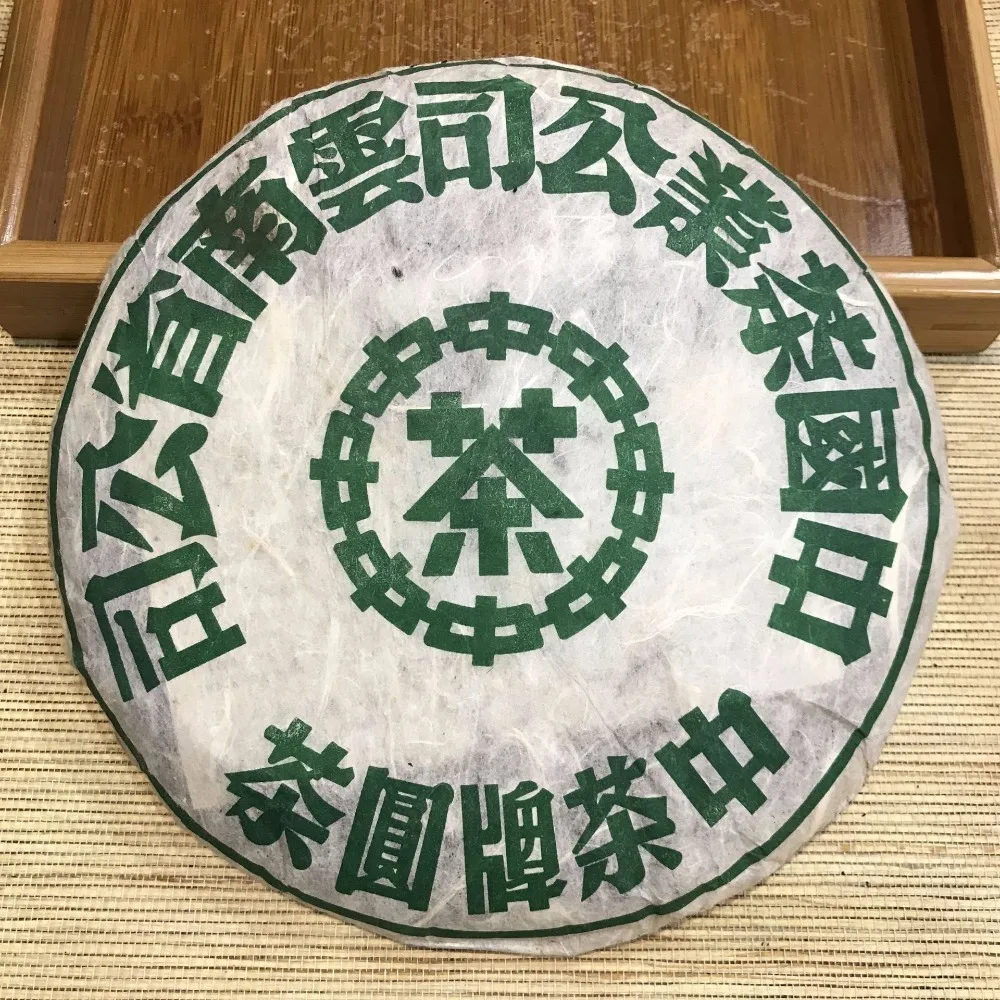 

357g More than 10 years Old ZhongCha MengHai Quality Raw pu er tea Cake 2006 Zhong Cha Puer China tea Green Pu'er puerh Pu erh