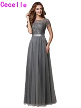 Grey Long Modest Bridesmaid Dresses With Cap Sleeves Lace Tulle Short Sleeves Sheer Neckline Formal Wedding Party Dress  Real