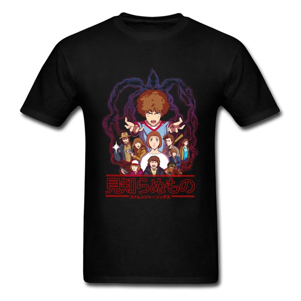 Stranger Things - The Animated Series _black