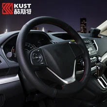 KUST Кожа Автомобилей Руль Обложка Для CRV 2015 2016 руля Защита Колеса Обложка Для Honda CRV 2015 2016 аксессуары