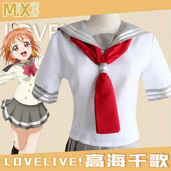 

LoveLive!Sunshine!! Aqours Takami Cosplay Costume Clothing
