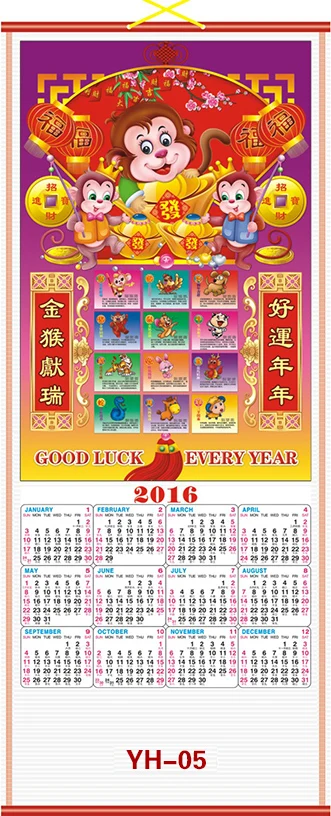 2016 new year calender printing,scroll wall calendar wholesale low