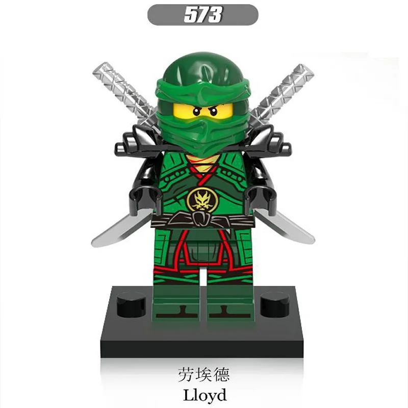 573