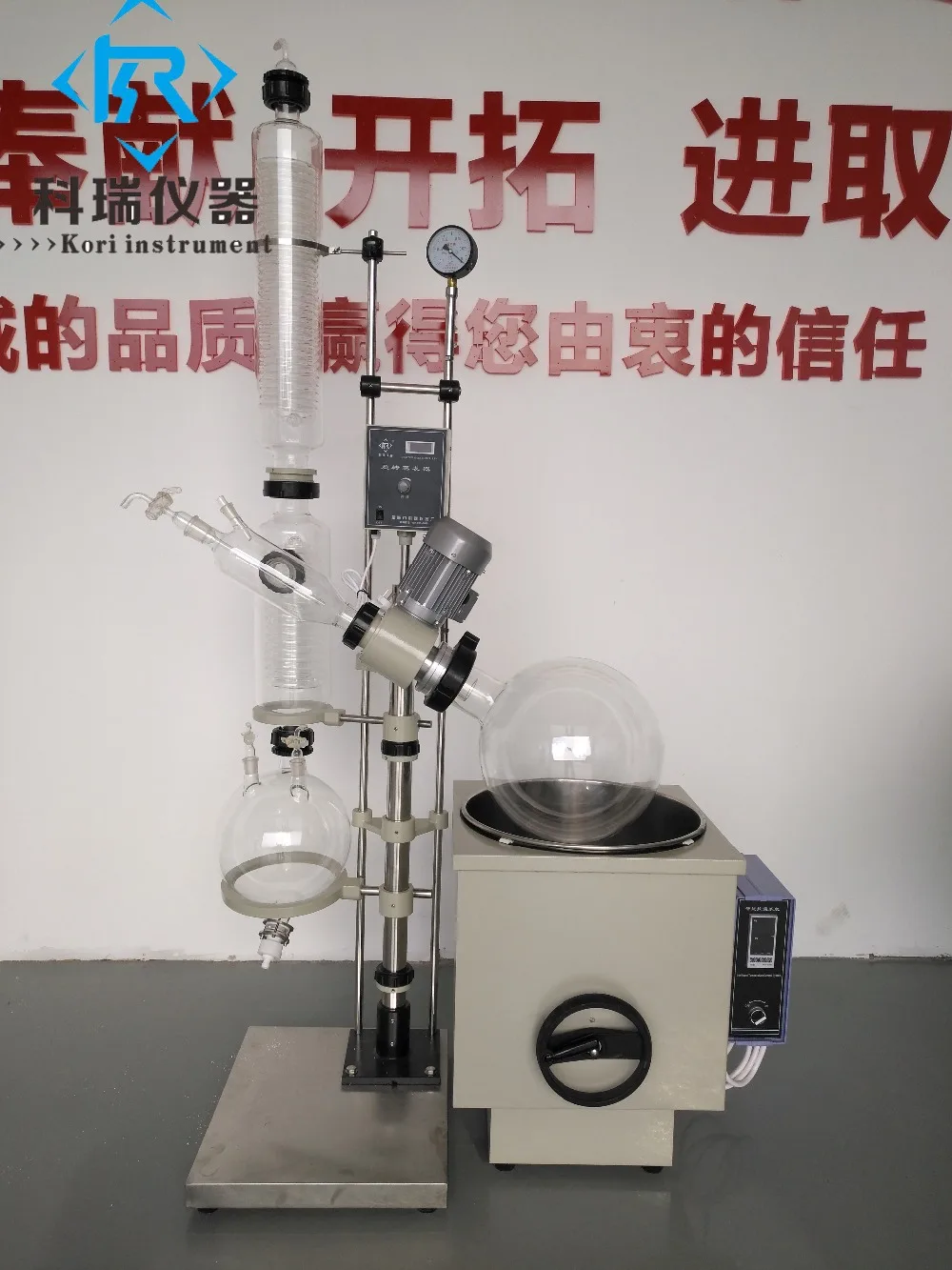Rotovap