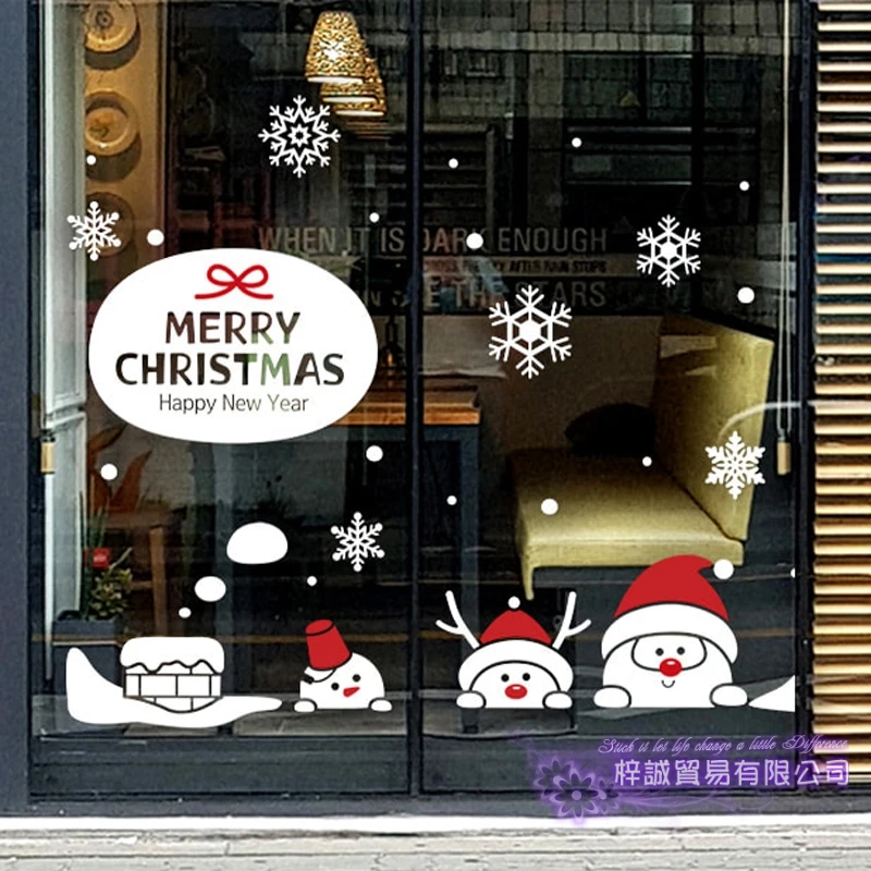 DCTAL Large Christmas Sticker X mas Decal Posters Vinyl Wall Decals Decor Mural Glass Shop Window Home Decoration