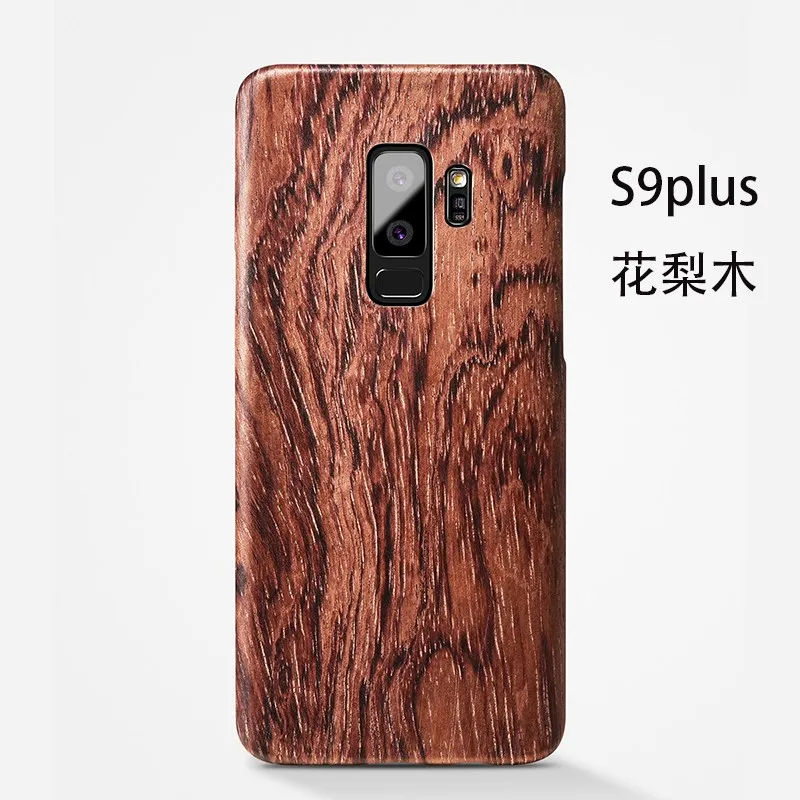 Натуральный Деревянный чехол для телефона для samsung S9, S9 Plus, S9plus, чехол, бамбук/орех/палисандр/Черное ледяное дерево/оболочка(настоящее дерево - Цвет: S9Plus Rosewood