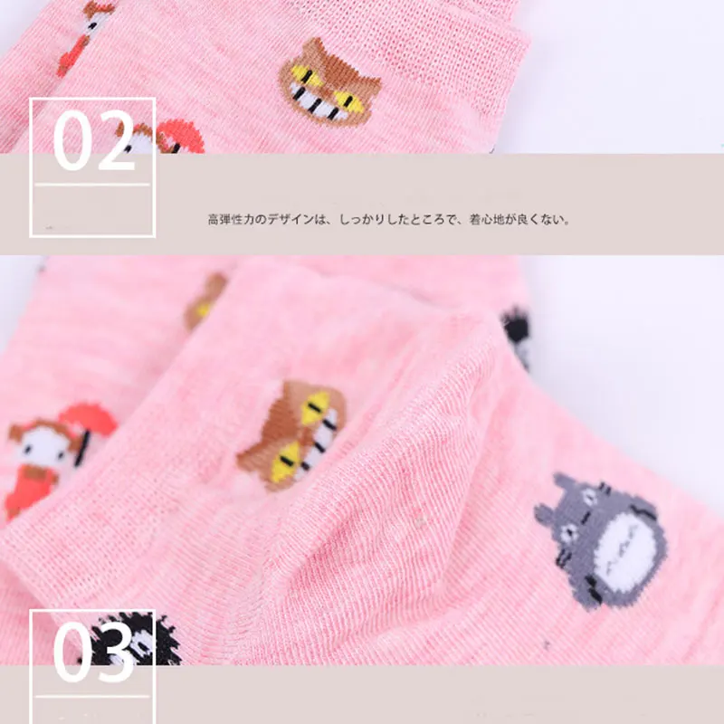 Socks (18)