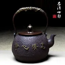 1200 мл Новое поступление Япония Южной чугунный горшок китайский 'jingxinqingzhi' литой железный чайник кипяченой воды железный чай чайник