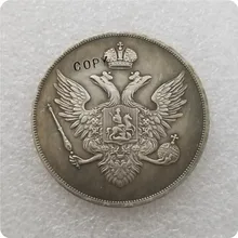 Тип#2: 1807 Россия 1 рубль имитация монеты памятные монеты