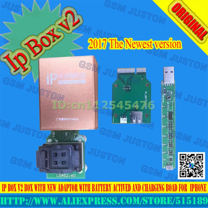 IP BOX V 2-gsmjustcct