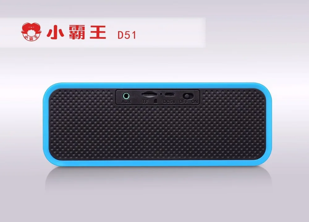 D51-1