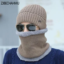 Casual Winter Knitted Hat Beanie Men Scarf Skullies Beanies Winter Hats For Women Men Cap Gorras Bonnet Mask Brand Hats 2018 New Casual Winter Knitted Hat Beanie Men Scarf Skullies Beanies Winter Hats For Women Men Cap Gorras Bonnet Mask Brand Hats 2018 New
