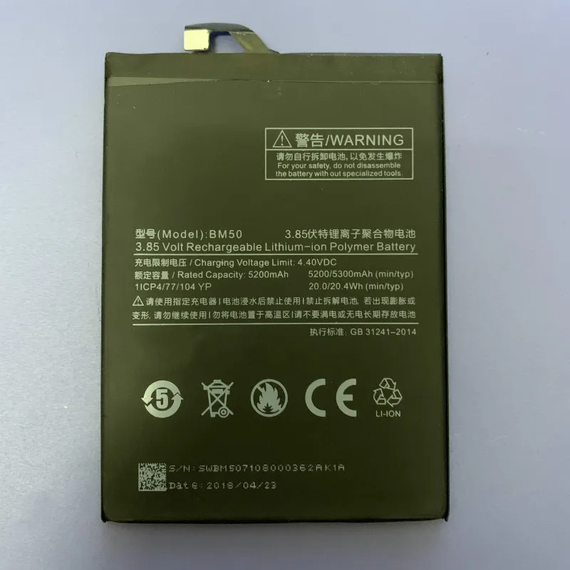 

5300mAh BM50 Battery For Xiaomi Mi Max 2 Max2 BM50 Phone Battery