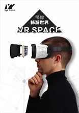 Eye travel VR eye swim a generation of Bluetooth VR virtual reality glasses IOS Android compatible 3D mobile cinema