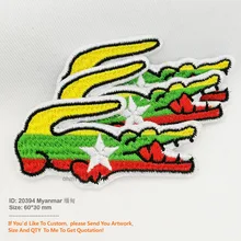 Крокодил Мьянма флаг вышитые Нашивки для Костюмы утюг на патч Экологичные ручной работы аппликация логотип