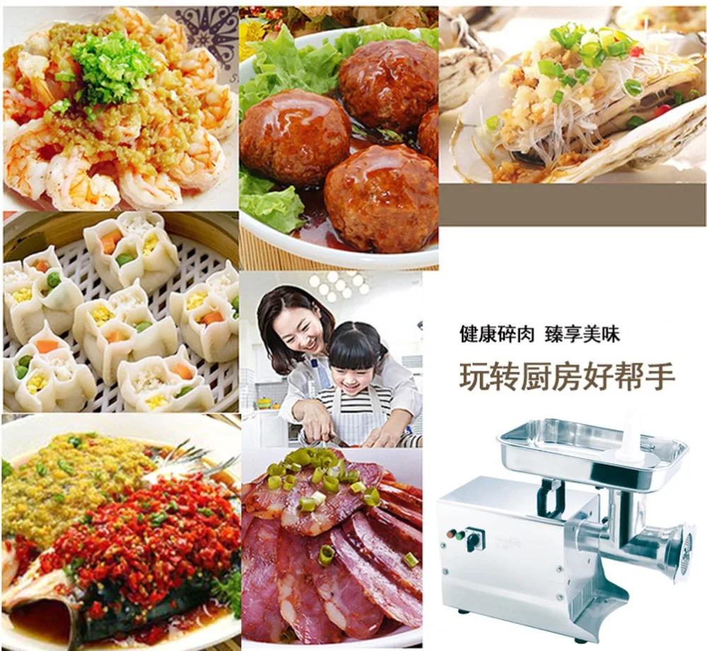 ITOP 80 кг/ч электрическая мясорубка Коммерческая нержавеющая сталь Мясорубка