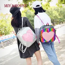 Miyahouse 2019 летние женские лазерные рюкзаки Для женщин небольшие дорожные рюкзаки модные розового цвета в форме сердца школьные сумки для