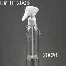 300 шт/партия 200 мл, прозрачная пластиковая бутылка, упаковочные контейнеры, Короткие сопла для мышей, экспресс- LW-H-200B