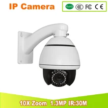YUNSYE HD PTZ Camera AHD 3.5″ Mini 960P Full HD 4.7-47mm 10X Zoom Motorized Zoom Lens 30m Infrared Night Vision PTZ Dome Camera