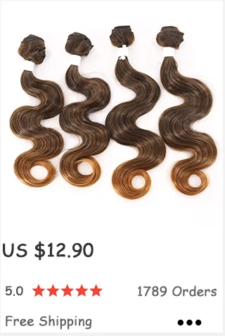 SOKU свободные волнистые синтетические пучки волос 16-18 дюймов темно-коричневые волосы для наращивания для черных женщин 4 пучка один пакет короткие