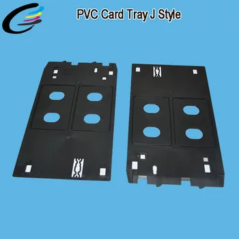 

Inkjet PVC ID Card Tray for Canon ip7250 ip7240 Printer