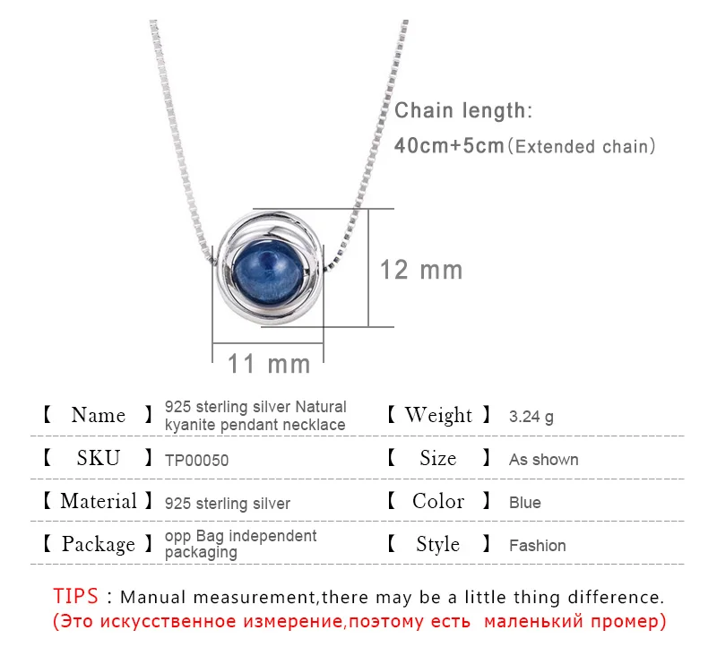 s925-Kyanite-necklace_02