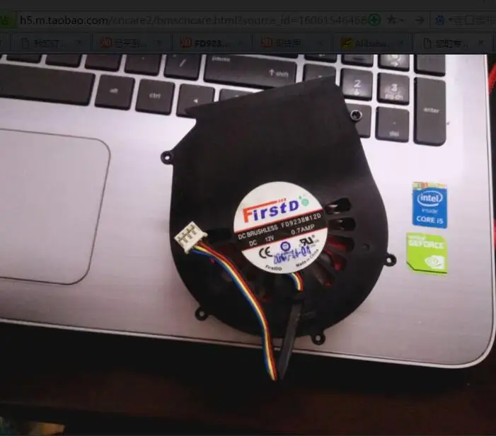 12V 0.7A 4Pin FD9238M12D Fan For ATI Video Card