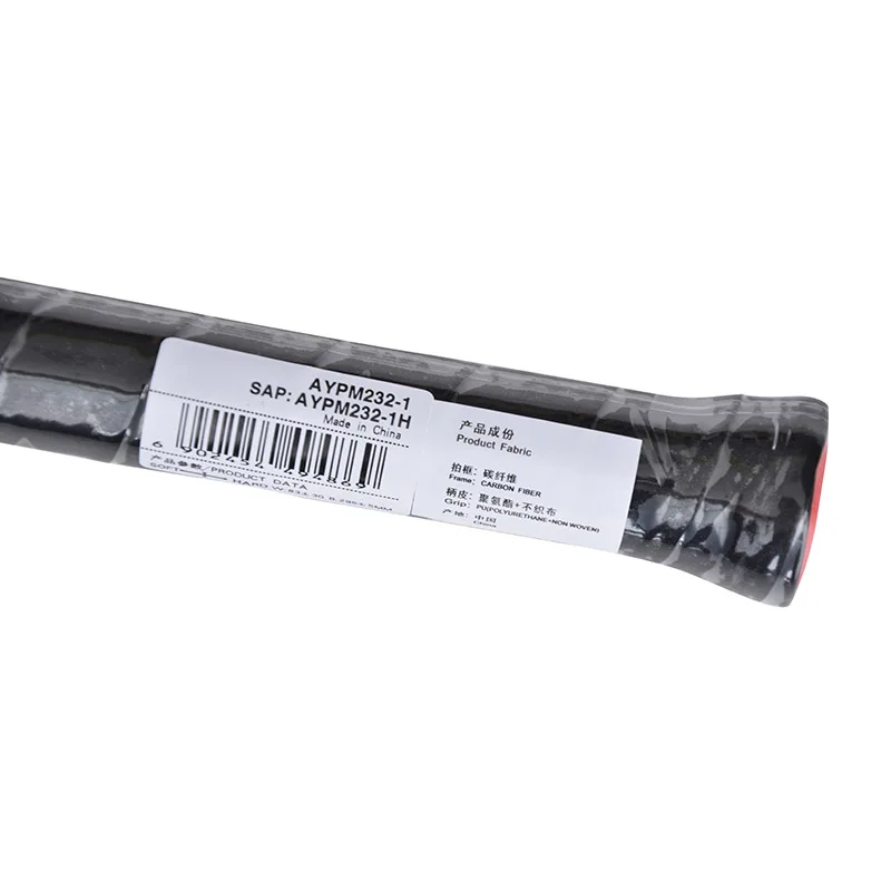 Li-Ning-U-Sonic-57-Badminton-Rackets-Single-Racket-Professional-Carbon-Fiber-LiNing-Rackets-AYPM232-ZYF213 (4)
