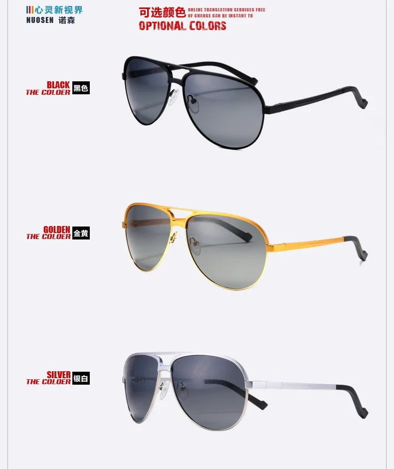 Алюминиево-магниевого сплава ретро классические модные солнцезащитные очки поляризованные зеркальные солнцезащитные очки для вождения