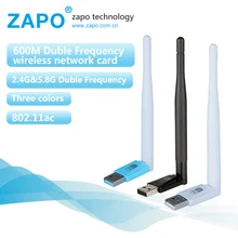 ZAPO 5.8G WIFI USB-адаптер 600 Мбит / с двухдиапазонная беспроводная сетевая карта 802.11ac 3.5dbi-антенна для всей Windows Linux Android системы