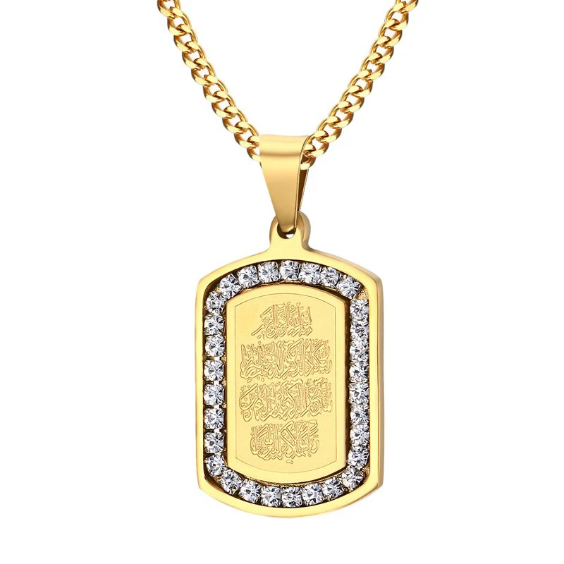 

Hip Hop Rock Style Gold Stainless Steel Muslim Allah Ayatul Kursi Quran Suqare Pendant & Necklace for Men Women islam Jewelry