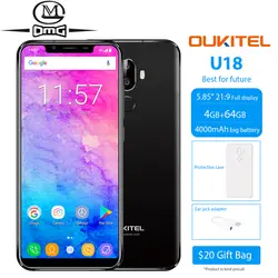 OUKITEL U18 5,85 "21:9 полный экран Face ID Android 7,0 смартфон mt6750t восемь ядер 4 ГБ Оперативная память 64 ГБ Встроенная память 4000 мАч 16MP мобильного телефона